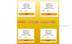 重磅揭秘，VPS使用量背后的秘密！