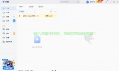 迅雷下载秘籍大揭秘，轻松掌握高效下载技巧！