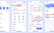 腾讯安卓服务器怎么填?