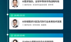 10家？三星扩增MDI封装联盟“朋友圈”