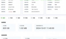 揭秘，刷单背后的VPS成本揭秘！
