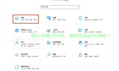 Win10无法关机问题深度解析