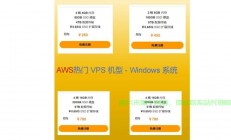 三年VPS费用全攻略，省钱秘籍大揭秘！
