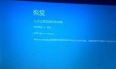 Win10启动故障终极解决方案！