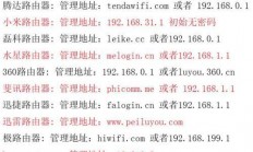 目标服务器怎么解密码?