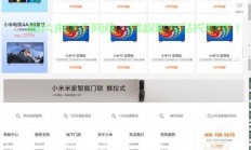 怎么在家做网站服务器?