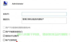 Win10管理员权限大揭秘，权限升级与变身指南！