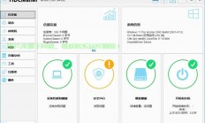 Linux VPS垃圾清理秘籍，提升服务器性能，轻松上手！