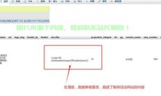 服务器跳转后怎么设置网页?