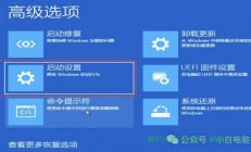 Win10快速启动桌面使用指南