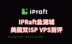 全面解读年付国外VPS服务，优势、应用与选择指南