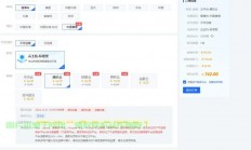 亚马逊与VPS，谁更胜一筹？全面对比解析揭秘答案！