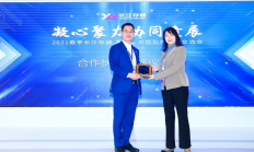 凝心聚力 协同发展：时创意获授长江存储“Xtacking 3D NAND钻石级生态合作伙伴”！