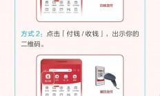 怎么移动支付代理服务器?