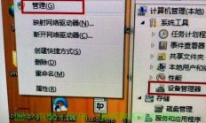 Win10系统一键锁定教程，轻松保护你的电脑安全！