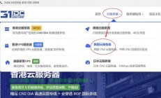 韩国高品质服务器托管专家，专业VPS销售商家介绍