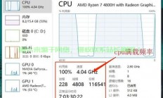 VPS CPU频率详解，关键性能参数全解析