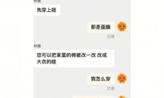 淘宝是否会监控VPS？真相大揭秘！