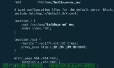 服务器怎么开启rewrite?
