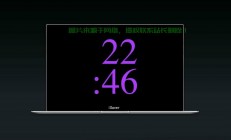 Win10透明图标DIY教程，打造炫酷个性化桌面体验！