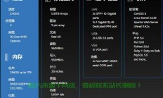优质VPS主机服务探索，专业推荐与全方位解决方案