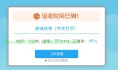 网络速率大解密，速度与性能的核心解析