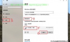 Win10系统核心功能操作指南，轻松上手，一步到位！