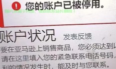 亚马逊账号安全无忧，无VPS操作指南与高效管理技巧