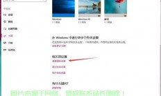 Win10账号快速更换指南，几步轻松搞定！