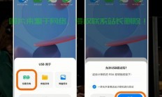 手机远程控制VPS，开启智能操作无限可能
