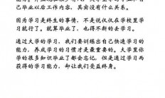 淘宝客赚钱秘籍，轻松上手，掌握赚钱攻略！