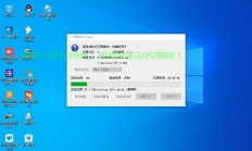 新装机必备，Win10系统安装全攻略