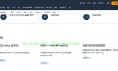 揭秘VPS如何助力亚马逊店铺运营，高效搭建与管理店铺的秘诀！