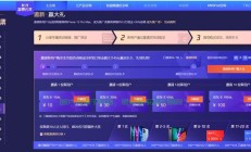 美国VPS限时优惠代金券大放送，极速体验，不容错过！