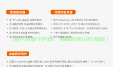 辽阳VPS服务，地址与电话全攻略，一网打尽！