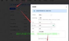 新网服务器怎么使用教程?