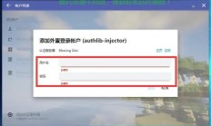 服务器账号密码怎么登录?