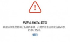 VPS外网访问故障解析与解决全攻略