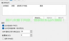 linux服务器修改ip怎么保存?