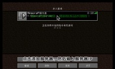 mc怎么服务器给箱子上锁?