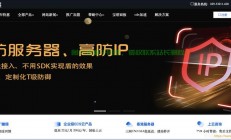 极速VPS空间，顶尖网络体验的首选！