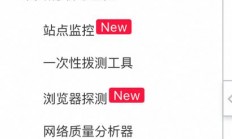 怎么点不到云服务器信息?