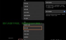 禅道服务器怎么关闭广告?