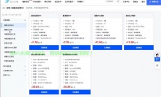 极速云端体验，购买91VPS，开启便捷之旅！
