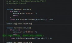 JavaScript中实现取整的方法详解