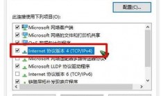 Win10倍频调整秘籍，性能飞跃，轻松提升电脑实力！