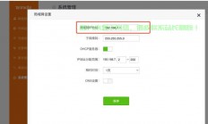 自己电脑怎么访问服务器?