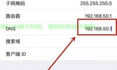 手机VPN搭建教程，安全上网，速度飙升！