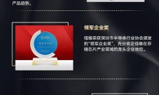 长期主义的胜利，佰维存储2021年度荣誉盘点