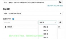服务器怎么展示文件内容?